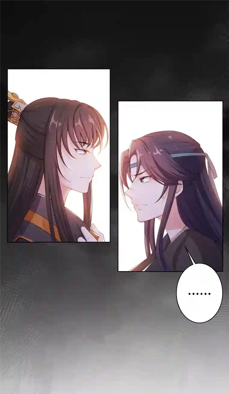 仵作王妃路子野第6话 身世之谜