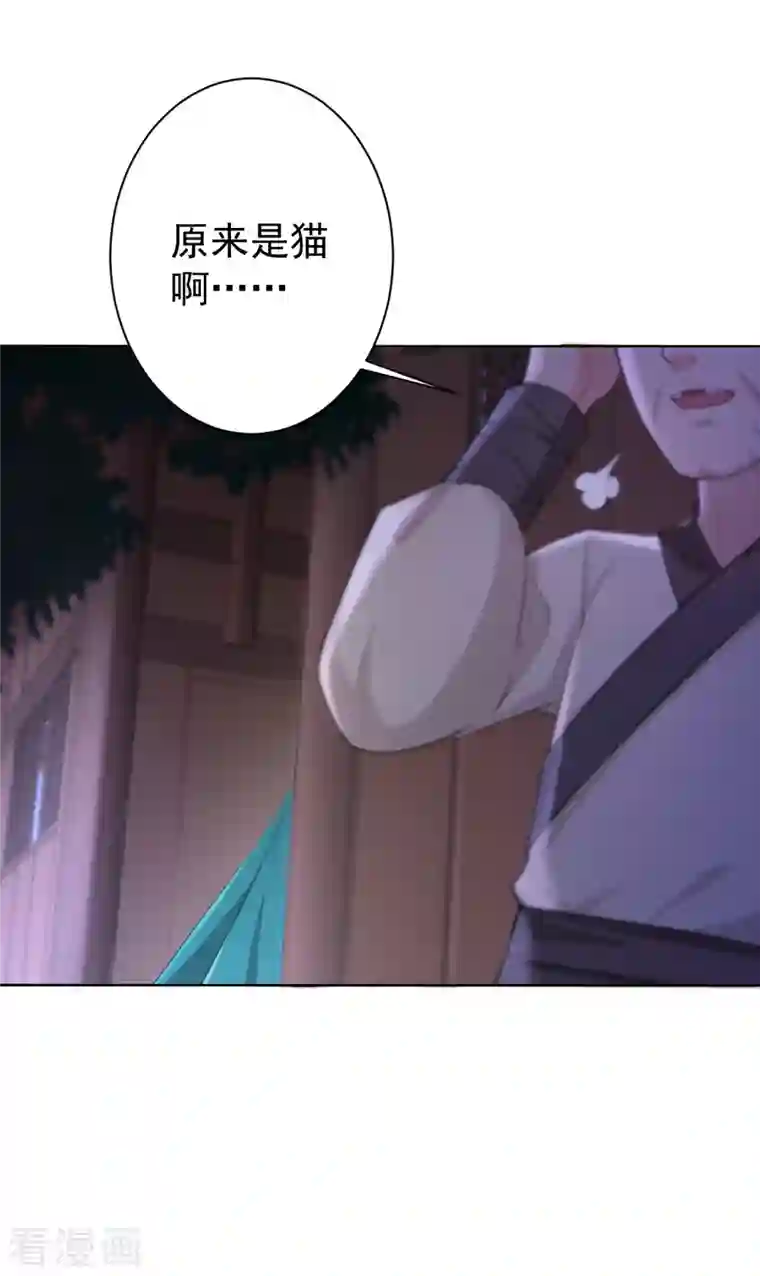 仵作王妃路子野第7话 夜闯停尸房