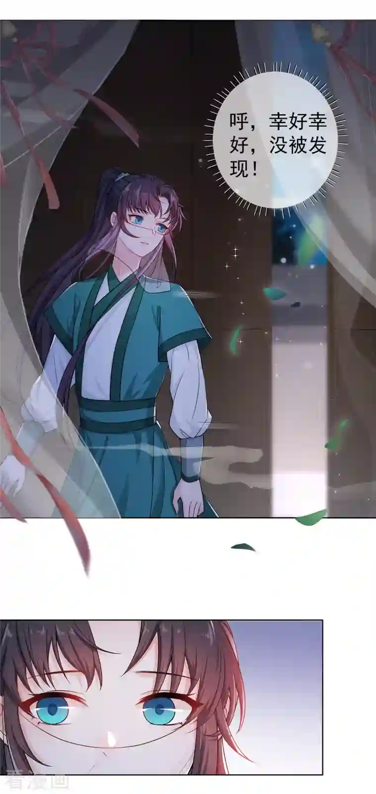 仵作王妃路子野第7话 夜闯停尸房