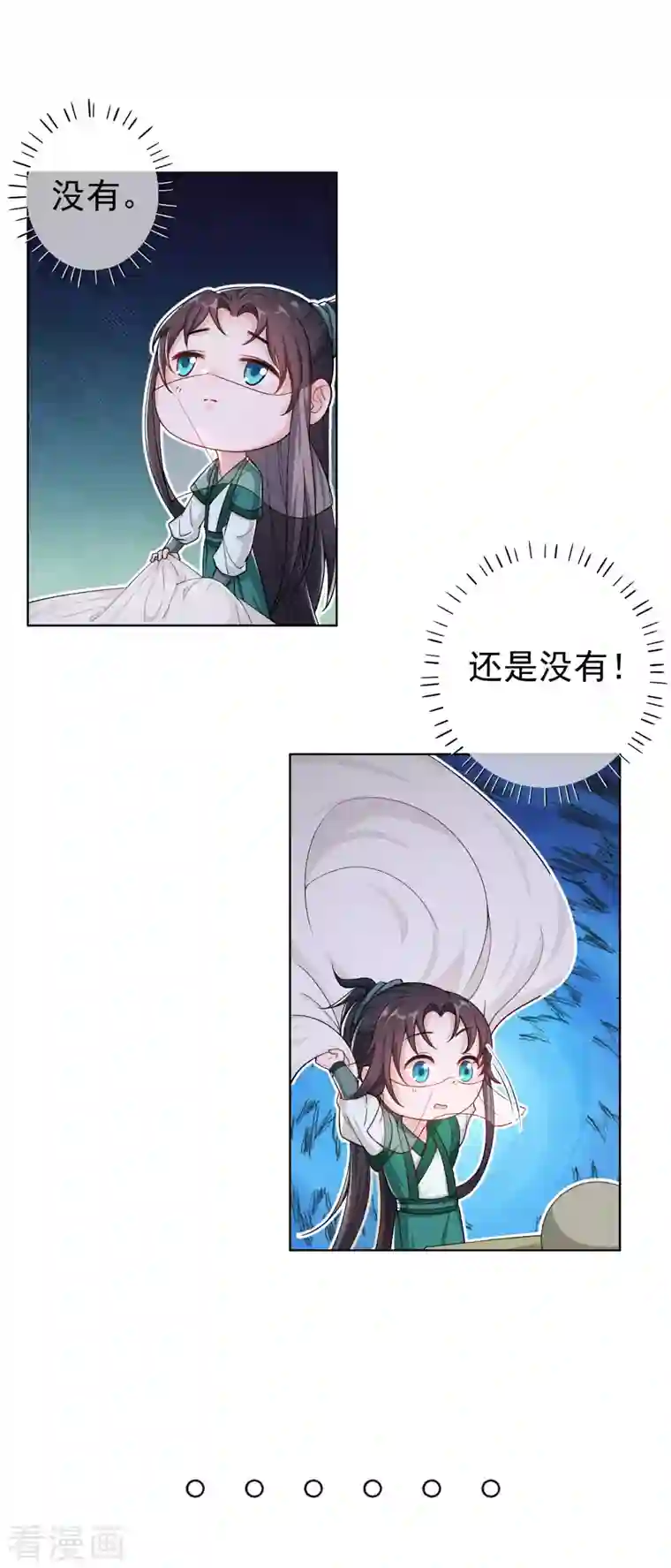 仵作王妃路子野第7话 夜闯停尸房