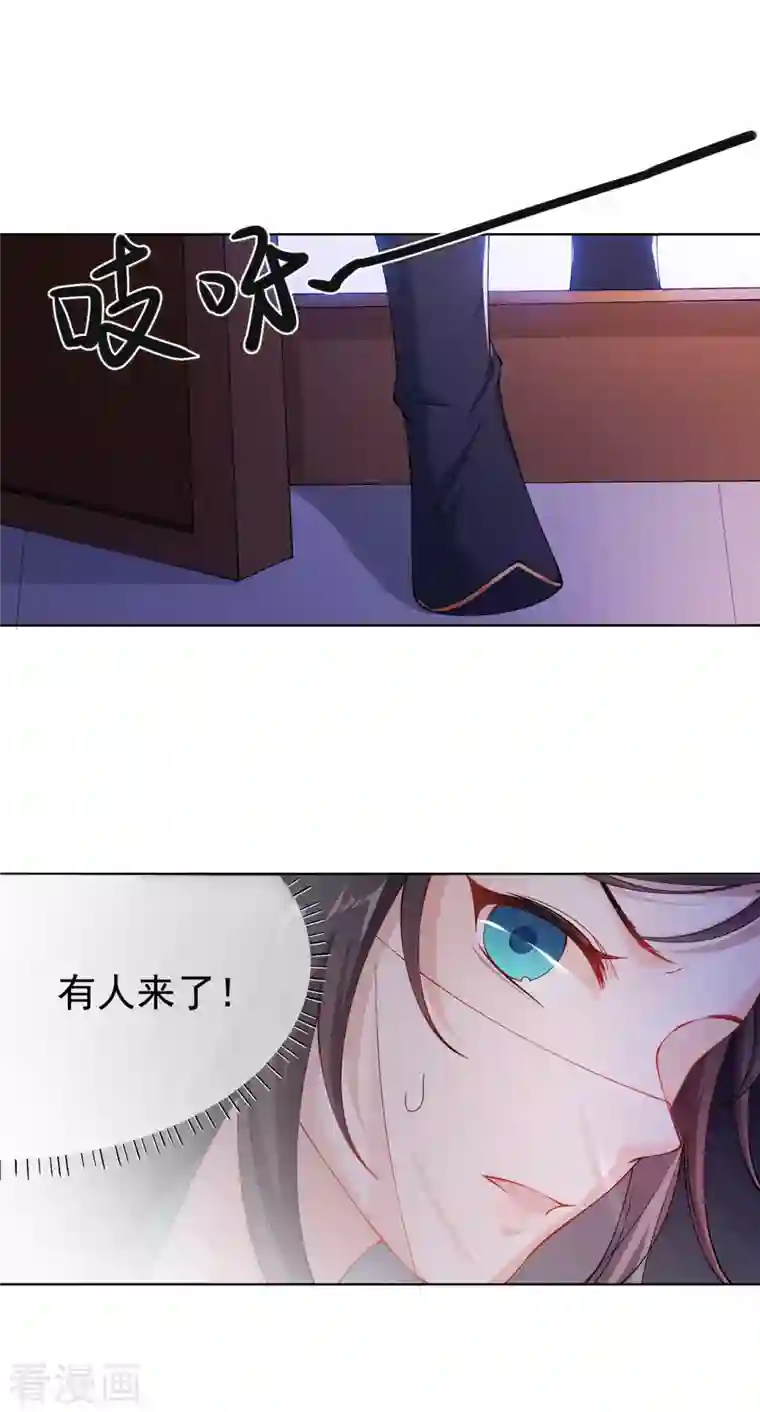 仵作王妃路子野第7话 夜闯停尸房