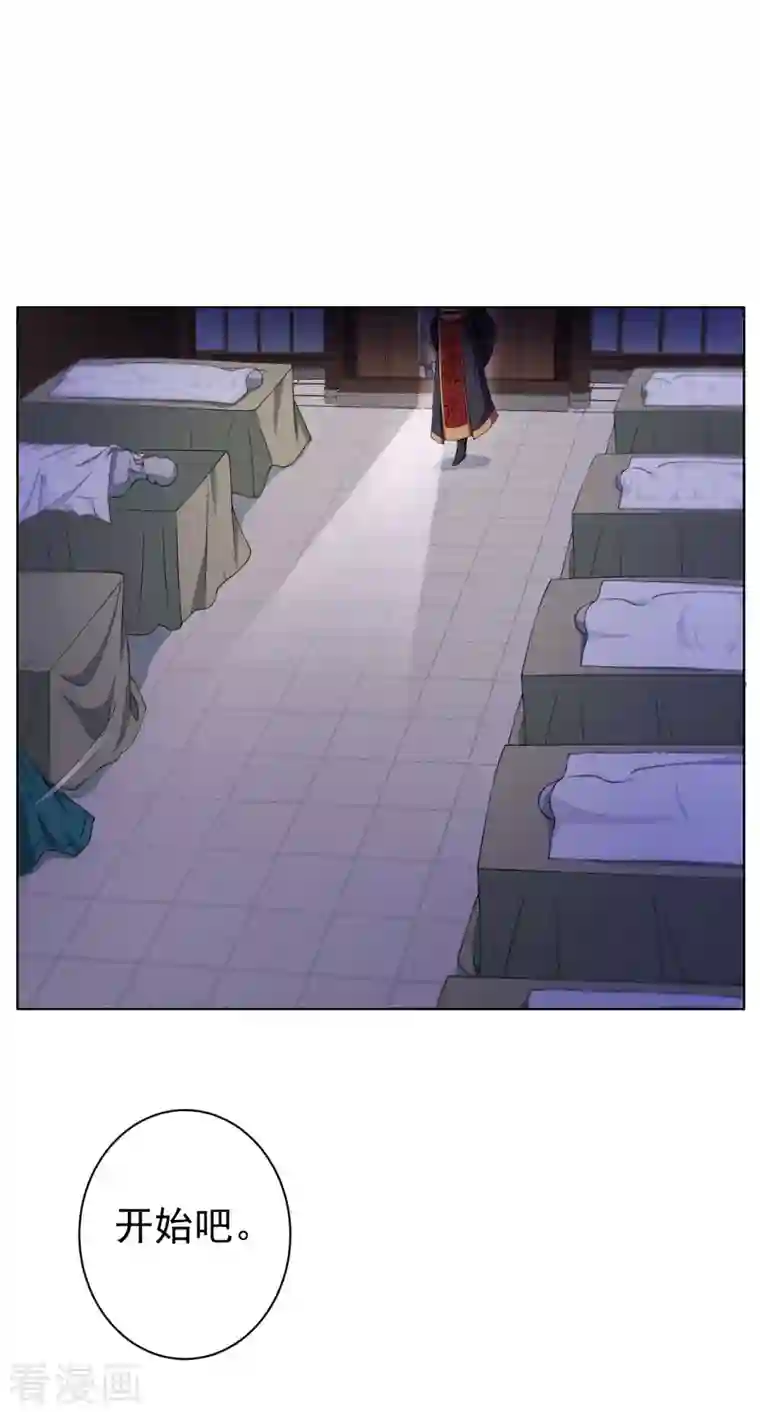 仵作王妃路子野第7话 夜闯停尸房