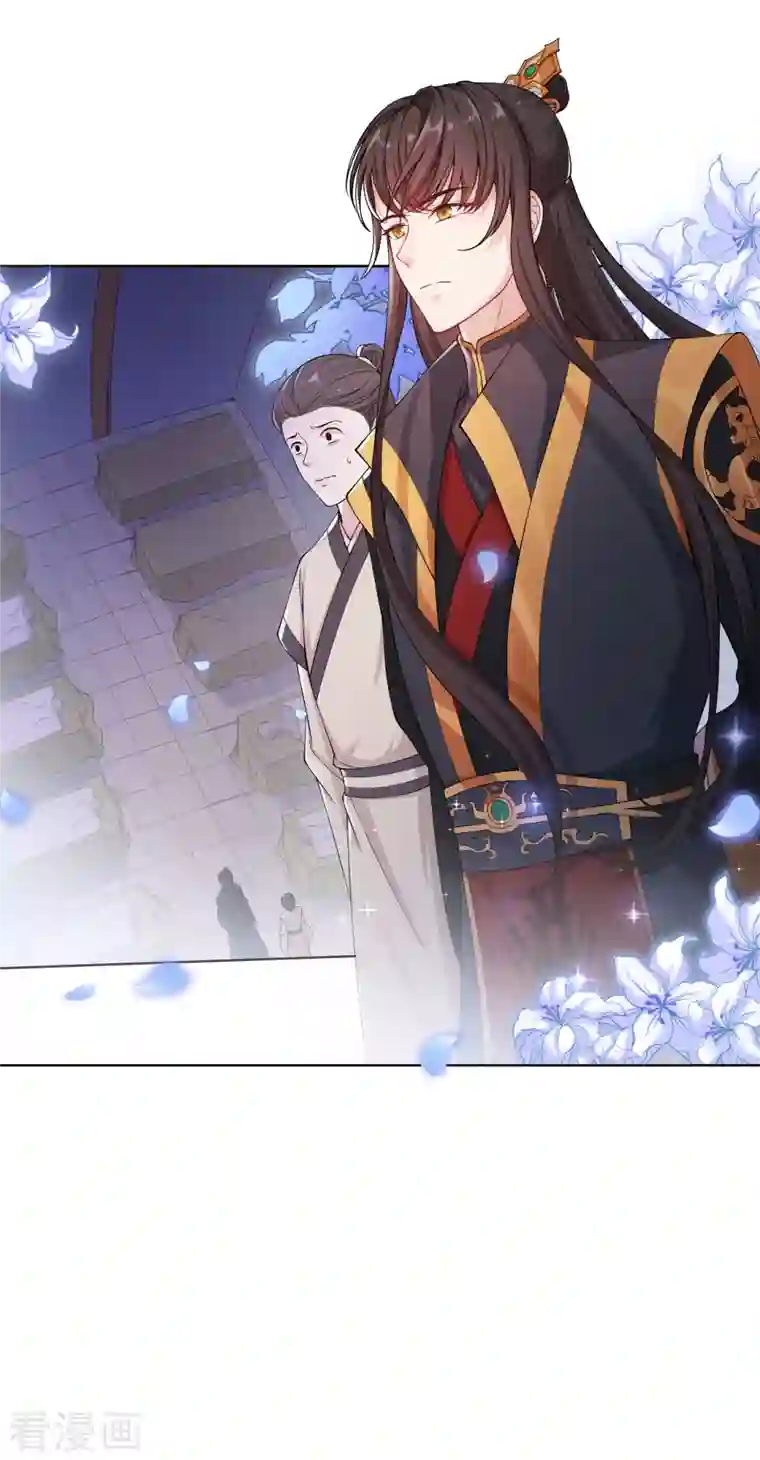 仵作王妃路子野第7话 夜闯停尸房