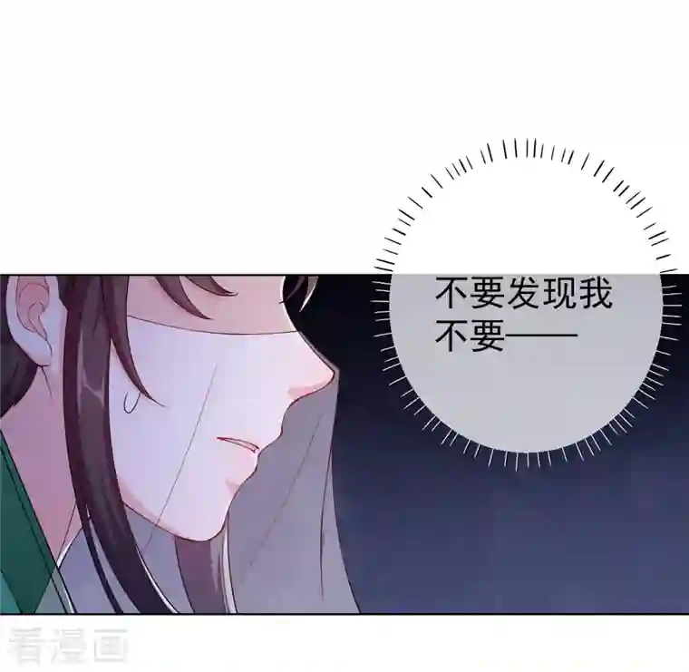 仵作王妃路子野第7话 夜闯停尸房