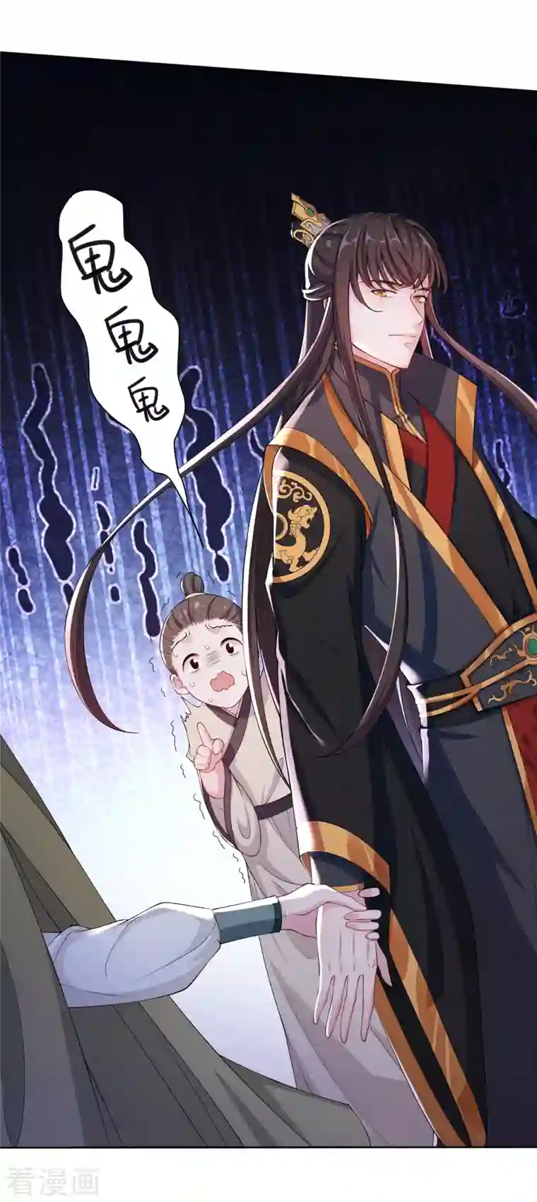 仵作王妃路子野第7话 夜闯停尸房