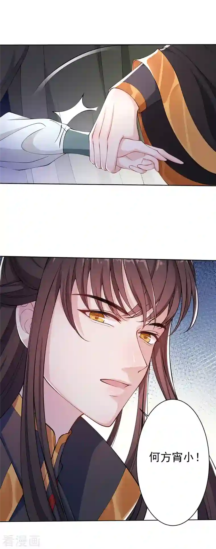 仵作王妃路子野第7话 夜闯停尸房