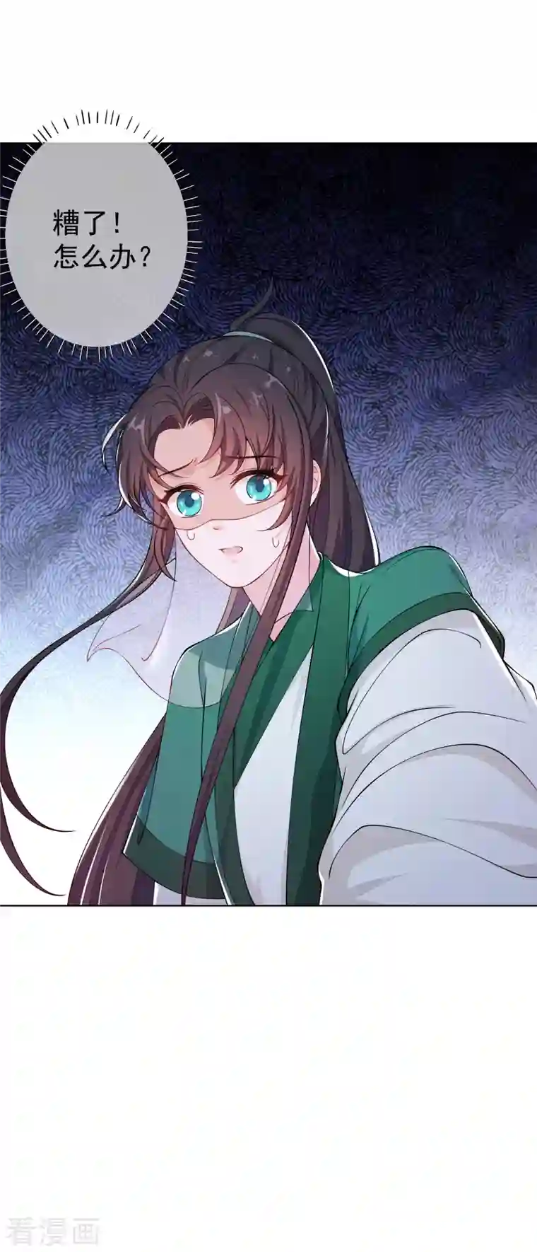 仵作王妃路子野第7话 夜闯停尸房