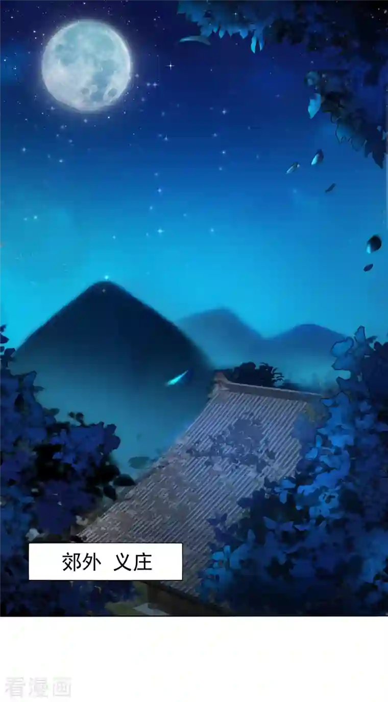 仵作王妃路子野第7话 夜闯停尸房