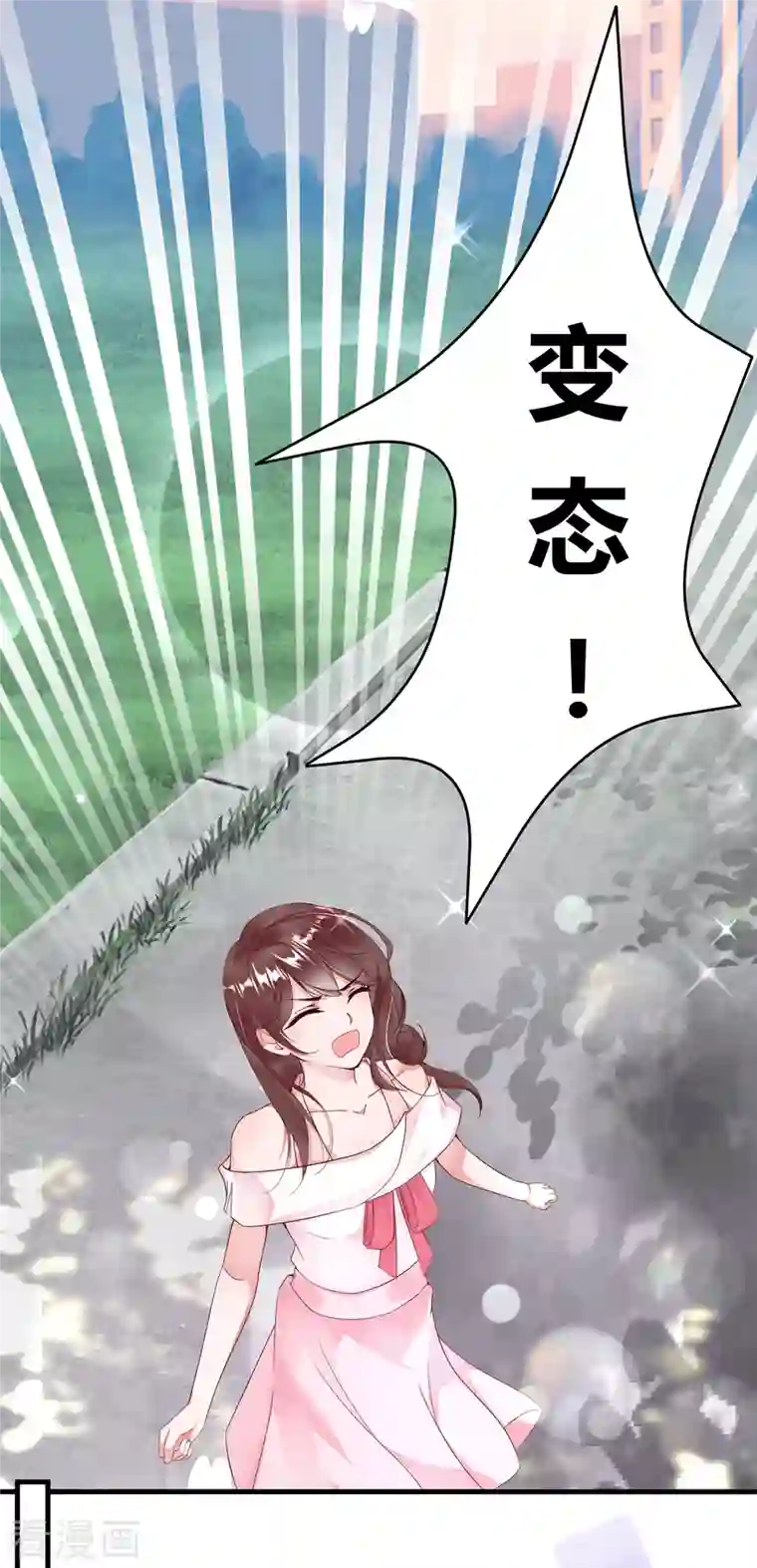狐狸的浪漫史第5话 李浅，骗我很有意思吗？