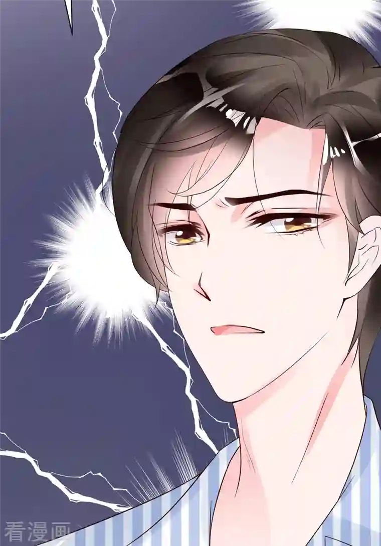 狐狸的浪漫史第5话 李浅，骗我很有意思吗？