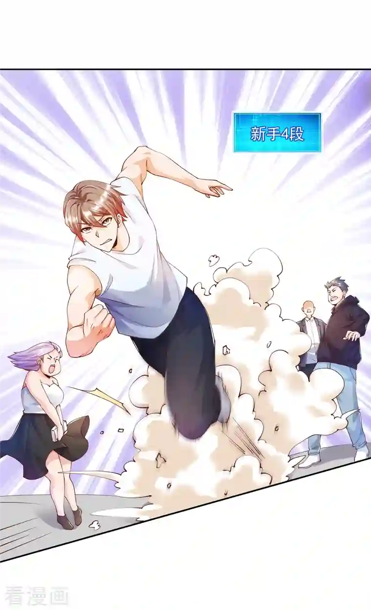 锻炼成神第4话 不行…枪要压不住了