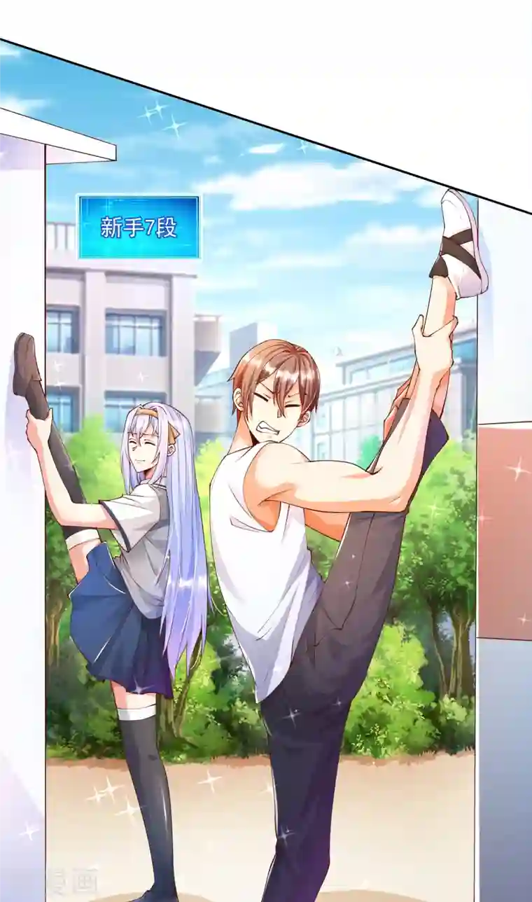 锻炼成神第4话 不行…枪要压不住了