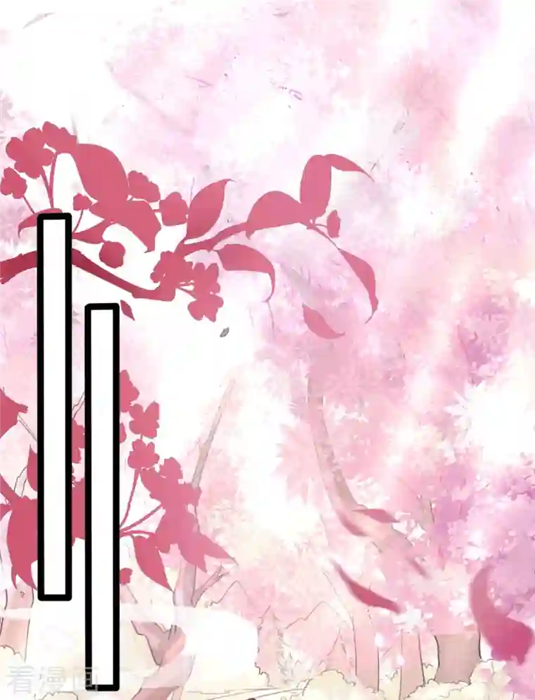 蛇王的娇妻第2话 遇见了蛇妖美男！