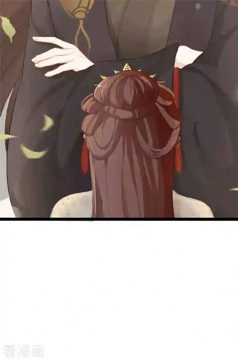 蛇王的娇妻第3话 别哭！我来保护你