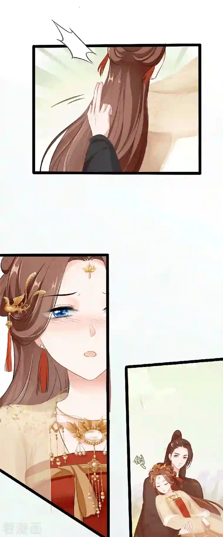 蛇王的娇妻第3话 别哭！我来保护你