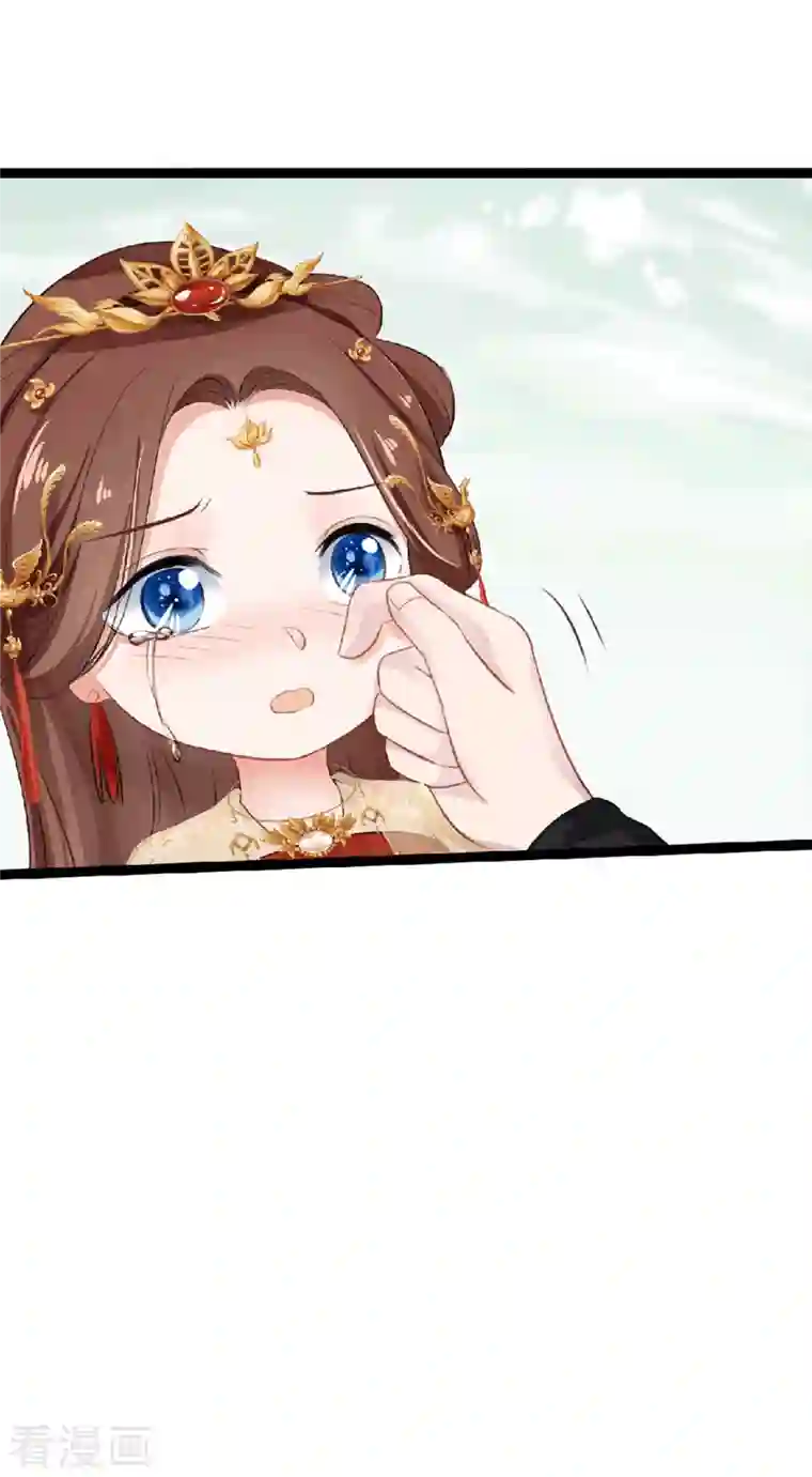 蛇王的娇妻第3话 别哭！我来保护你