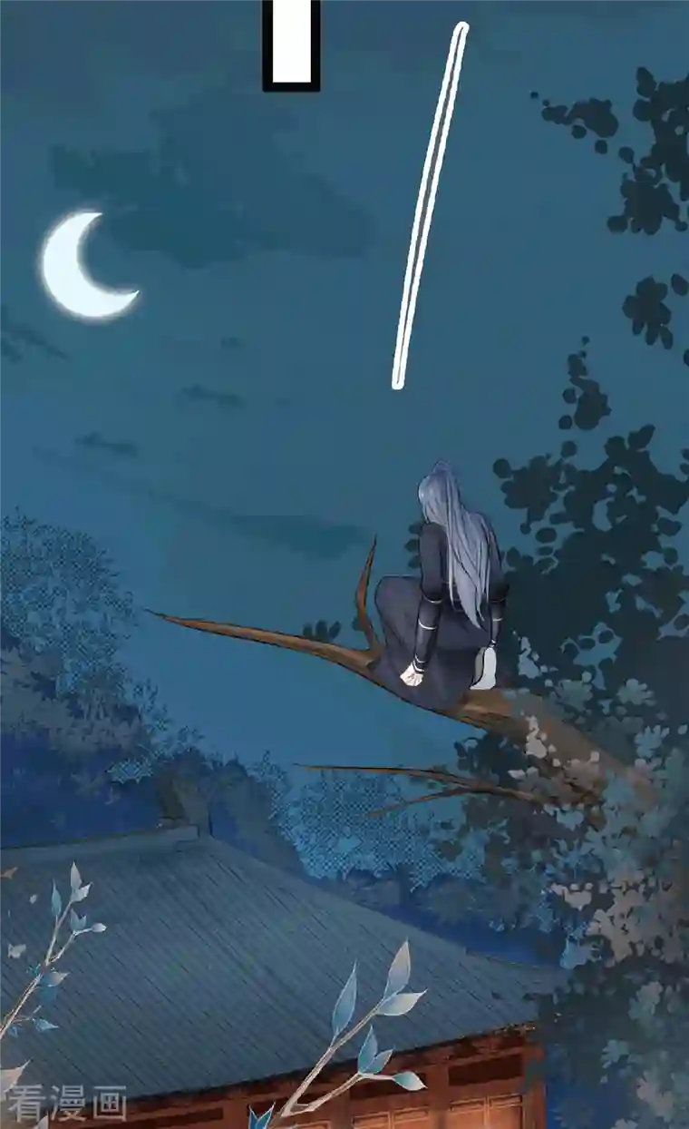 蛇王的娇妻第4话 我就不该偷看的