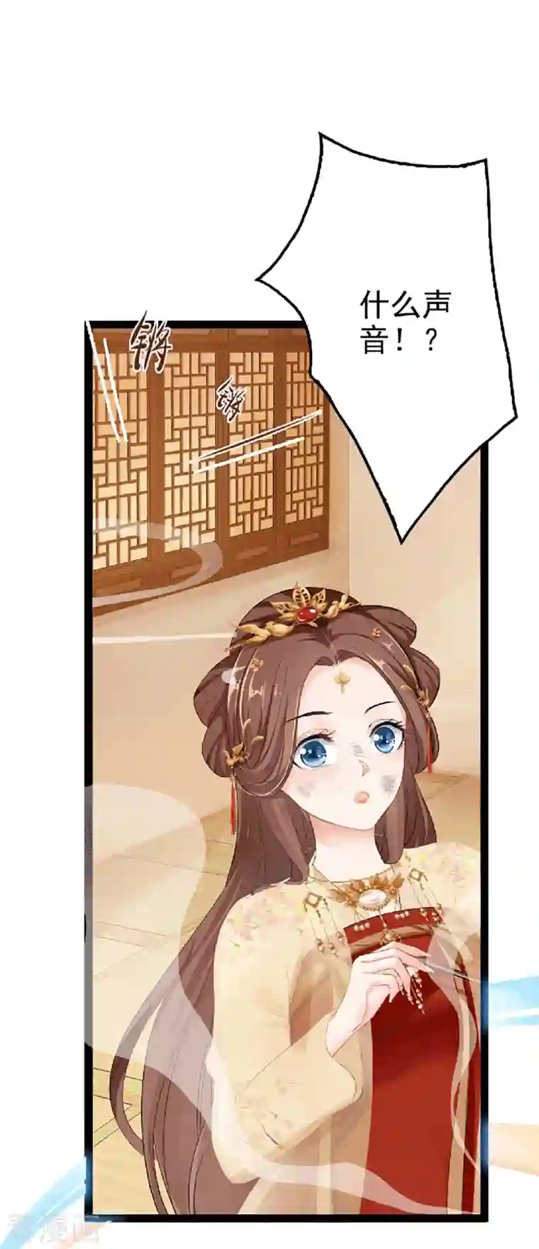 蛇王的娇妻第4话 我就不该偷看的