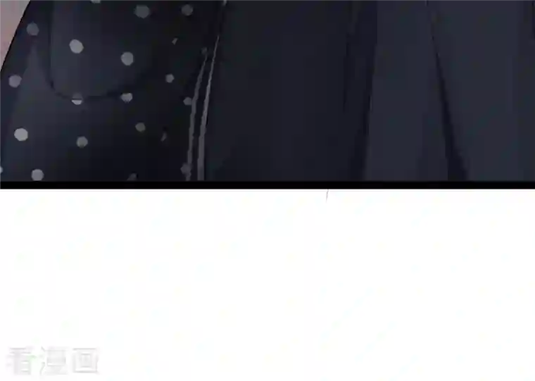 蛇王的娇妻第4话 我就不该偷看的