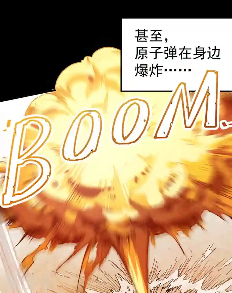 史上最强男主角第1话 “凡”人赵