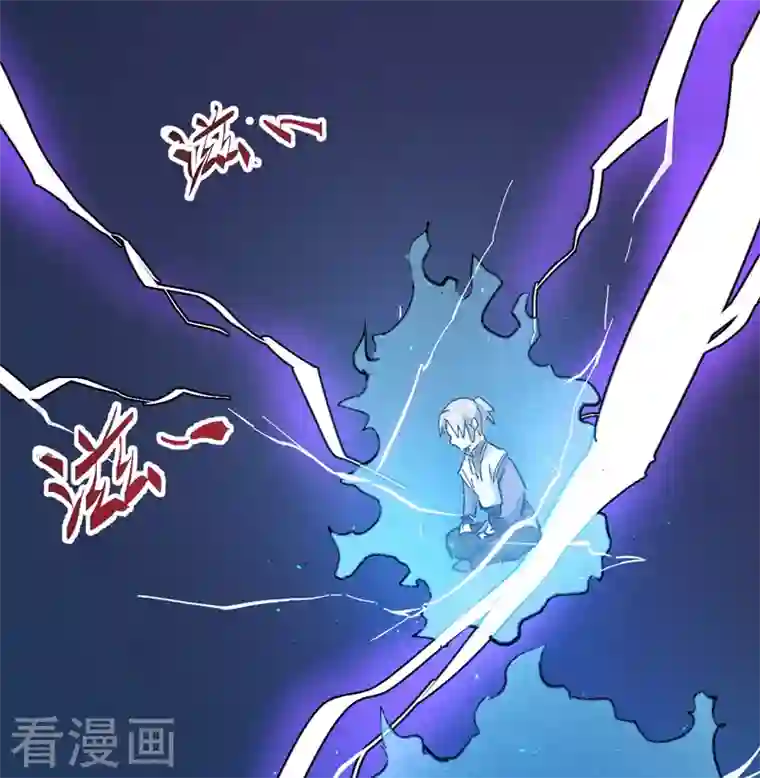 史上最强男主角第1话 “凡”人赵