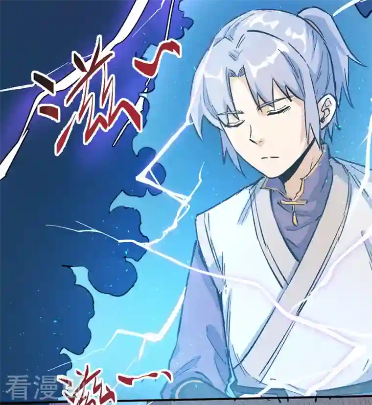 史上最强男主角第1话 “凡”人赵