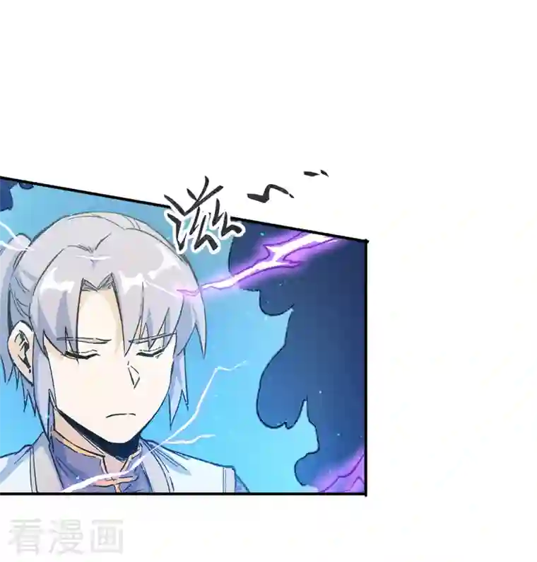 史上最强男主角第1话 “凡”人赵