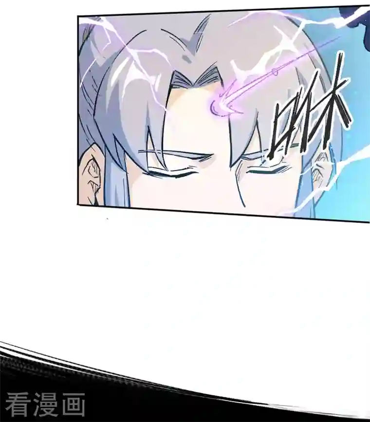 史上最强男主角第1话 “凡”人赵