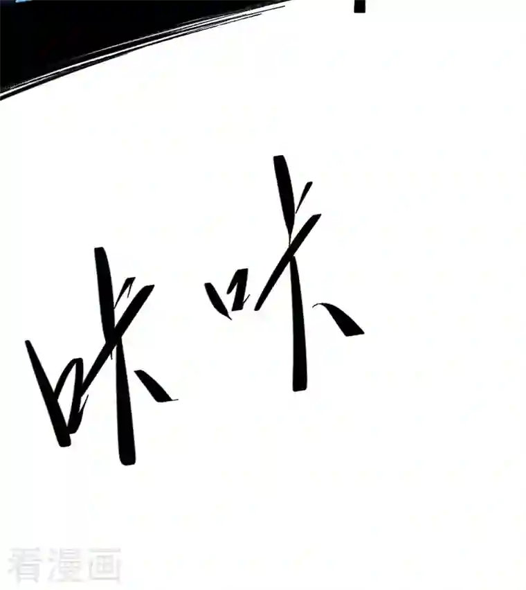 史上最强男主角第1话 “凡”人赵