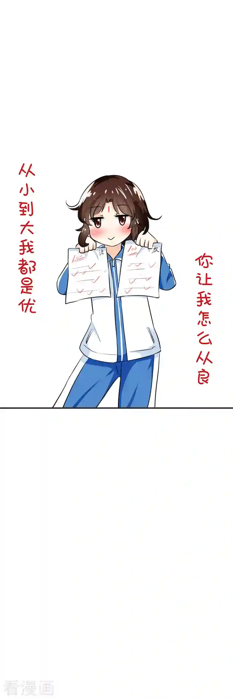 凡间小鹤妖第6话