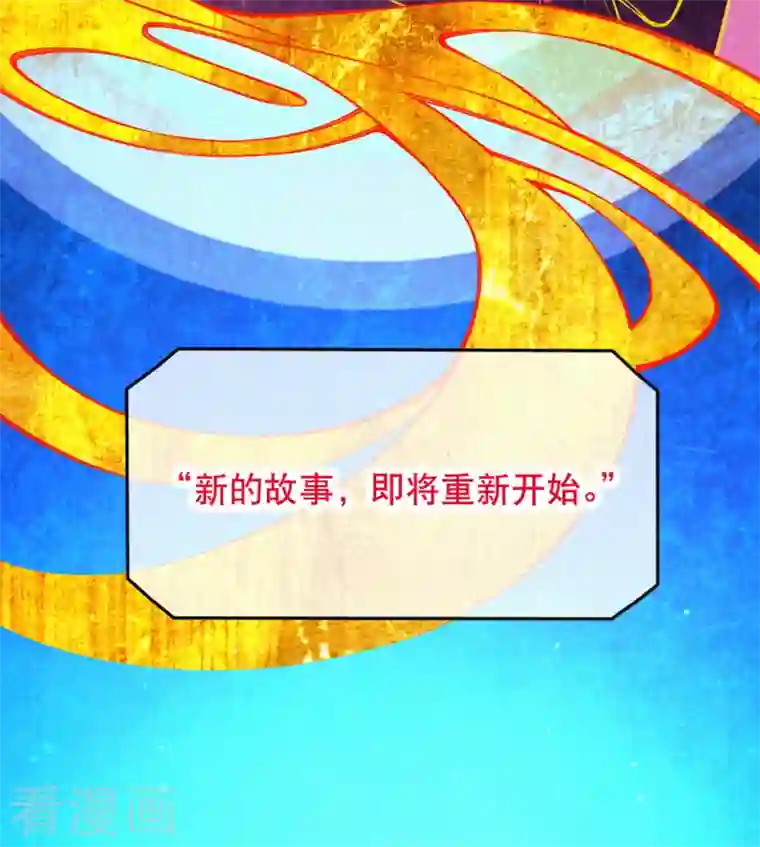 穿越埃及：成为王的新娘序章