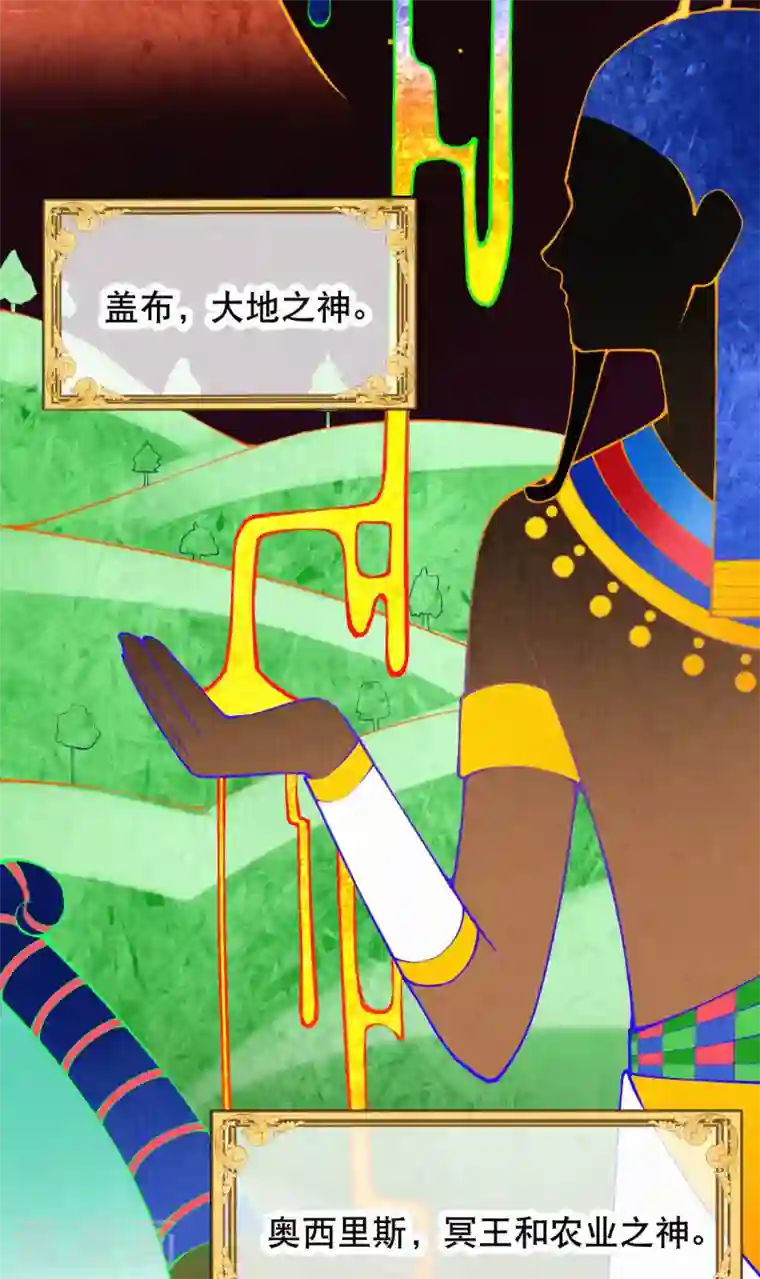 穿越埃及：成为王的新娘序章