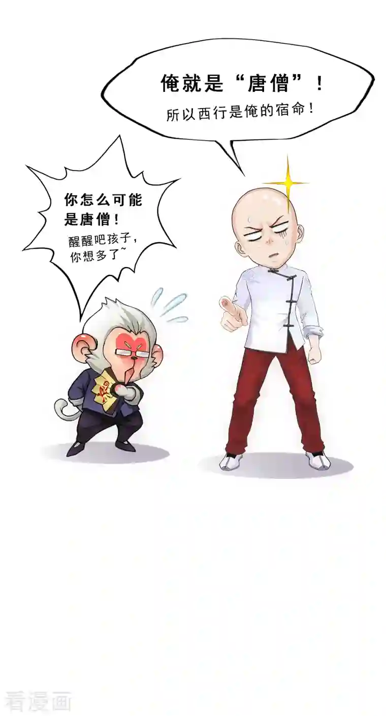 解离妖圣第291话 短暂的安宁2