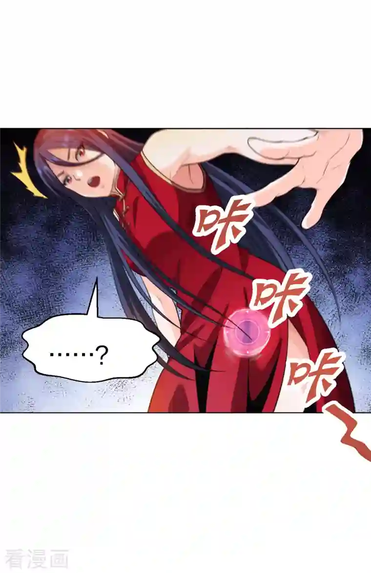 医等狂兵第200话 温泉春光