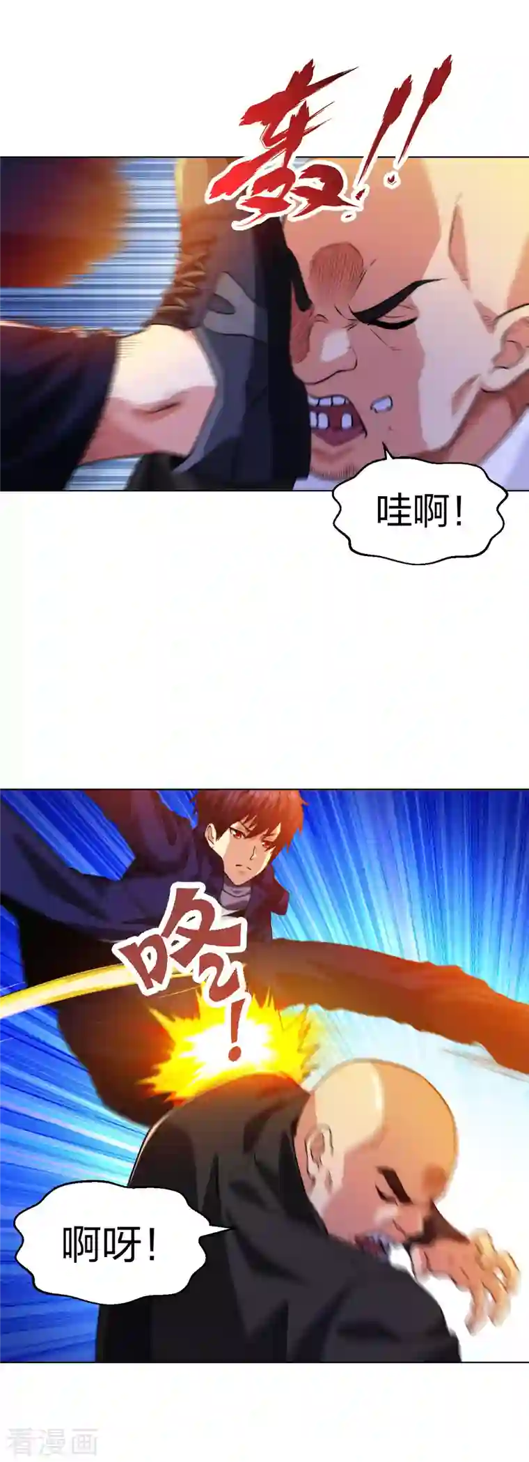 医等狂兵第201话 以牙还牙