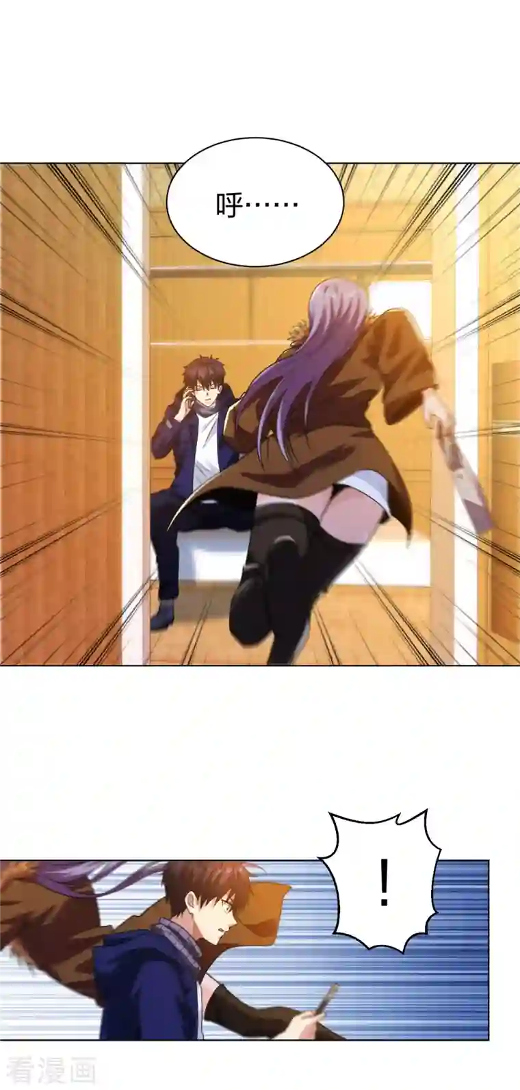 医等狂兵第201话 以牙还牙