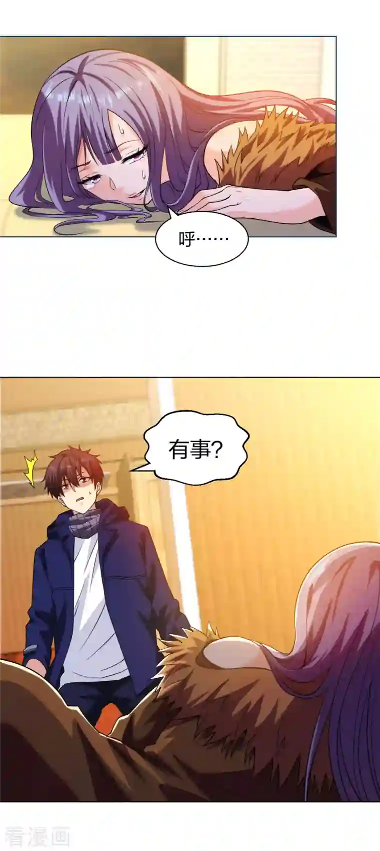 医等狂兵第201话 以牙还牙