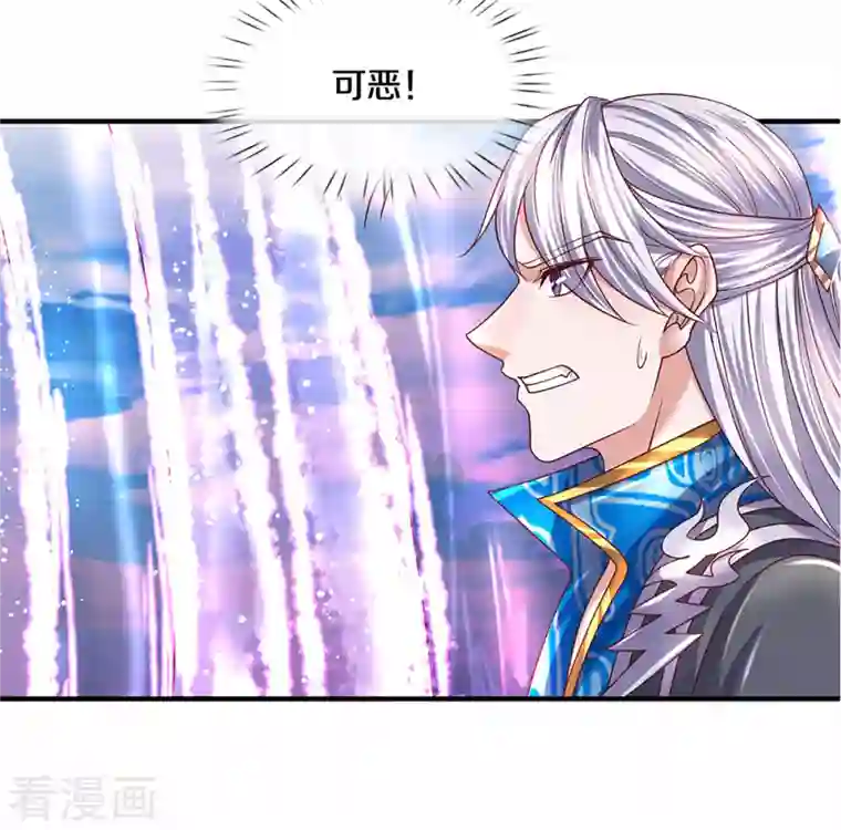修罗剑尊第216话 星魂锁链