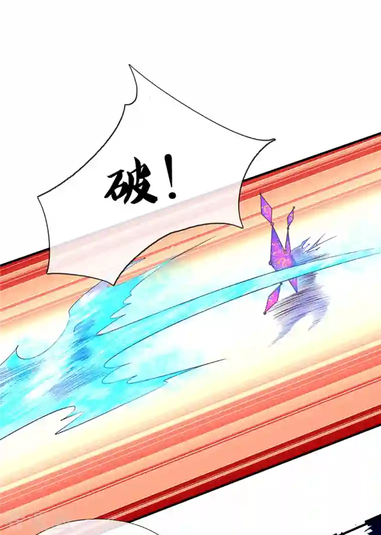 修罗剑尊第216话 星魂锁链