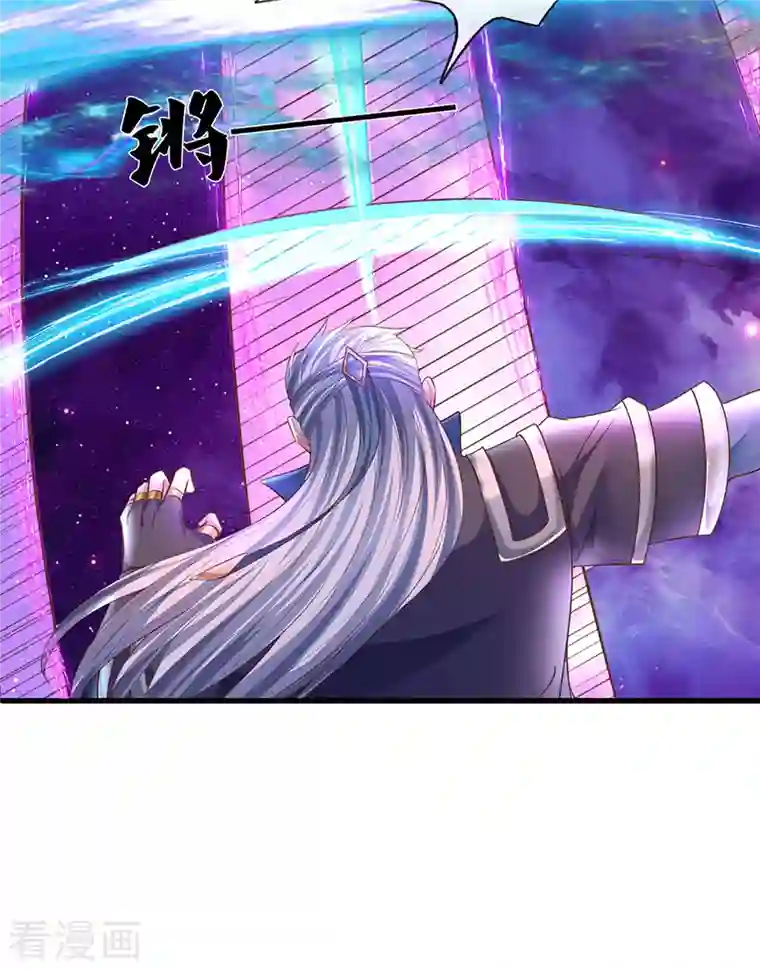 修罗剑尊第217话 天命之子