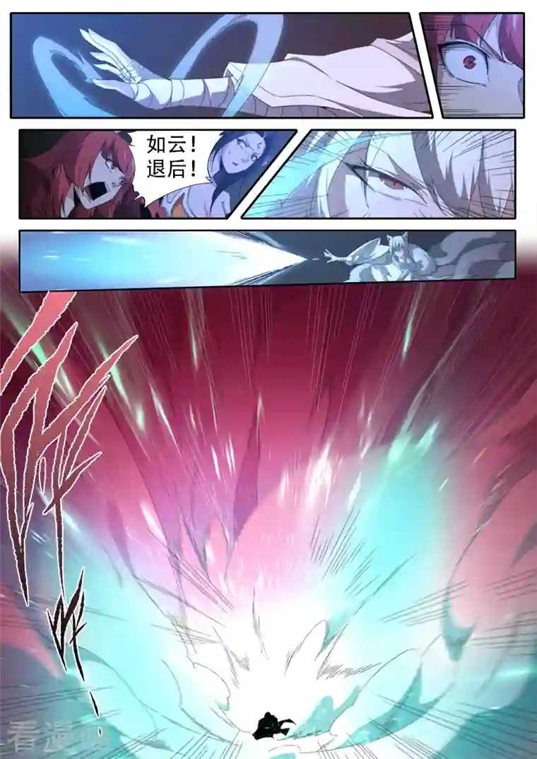 兼职神仙第311话