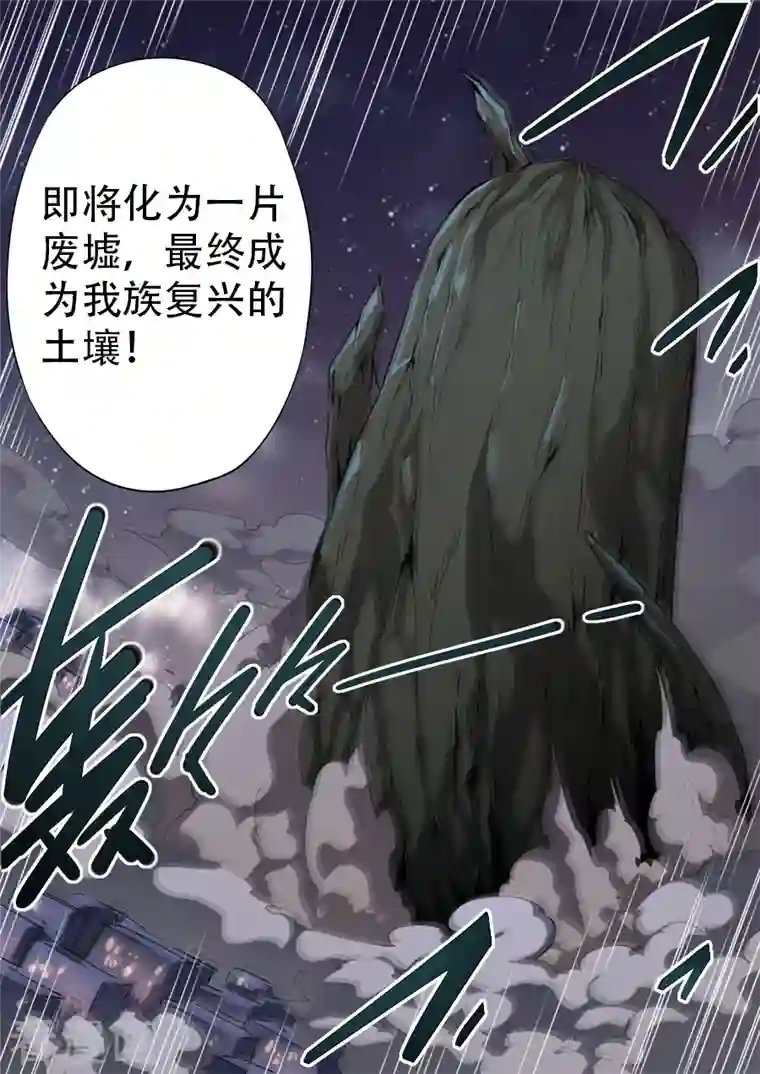 兼职神仙第311话