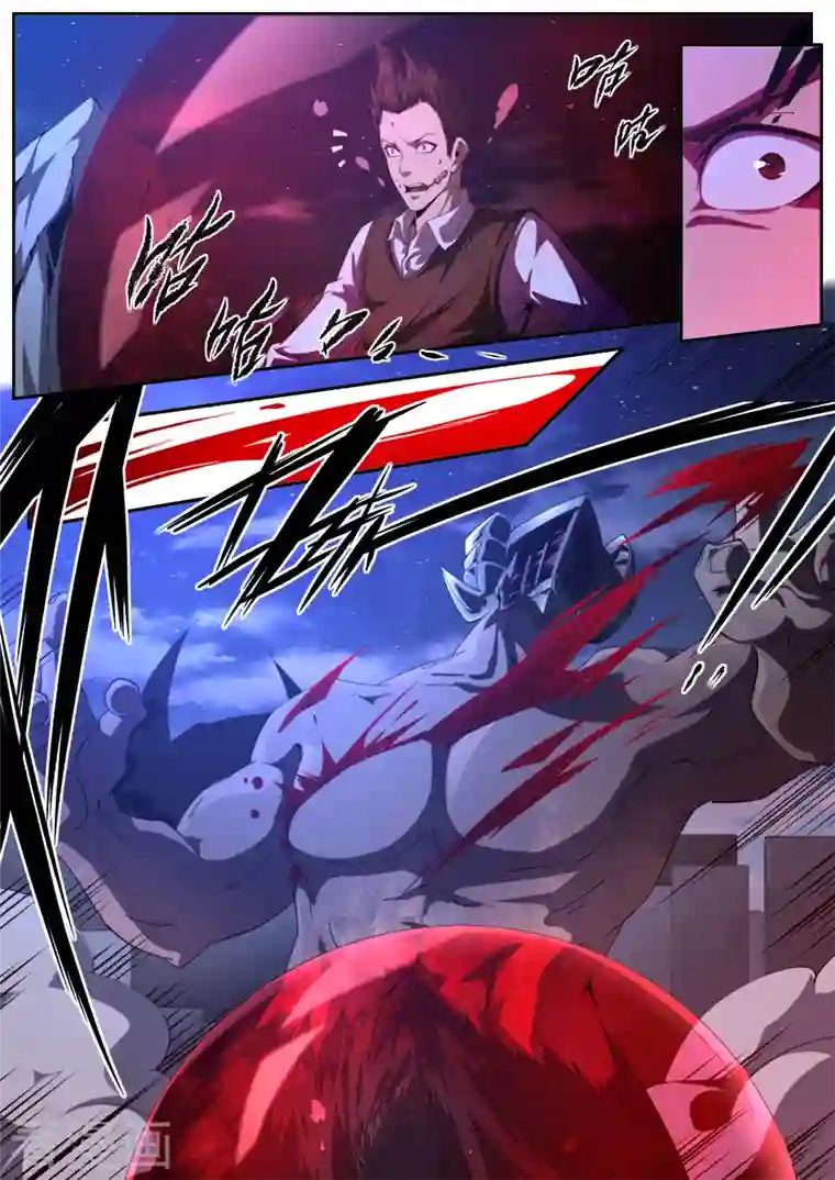 兼职神仙第312话