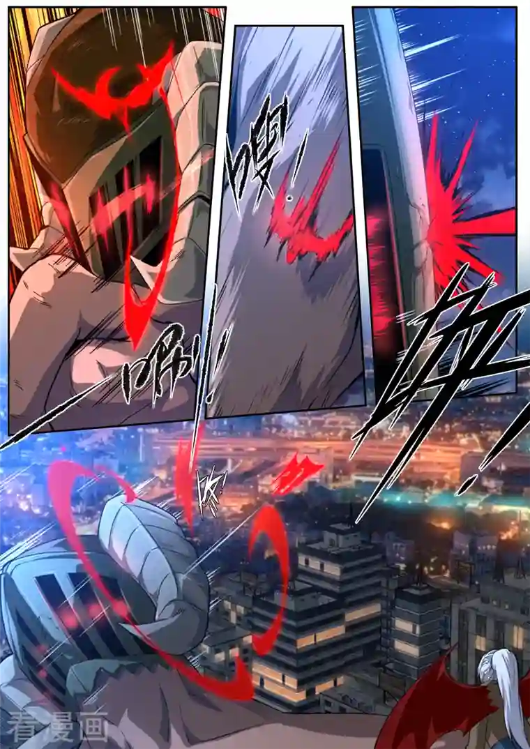 兼职神仙第312话