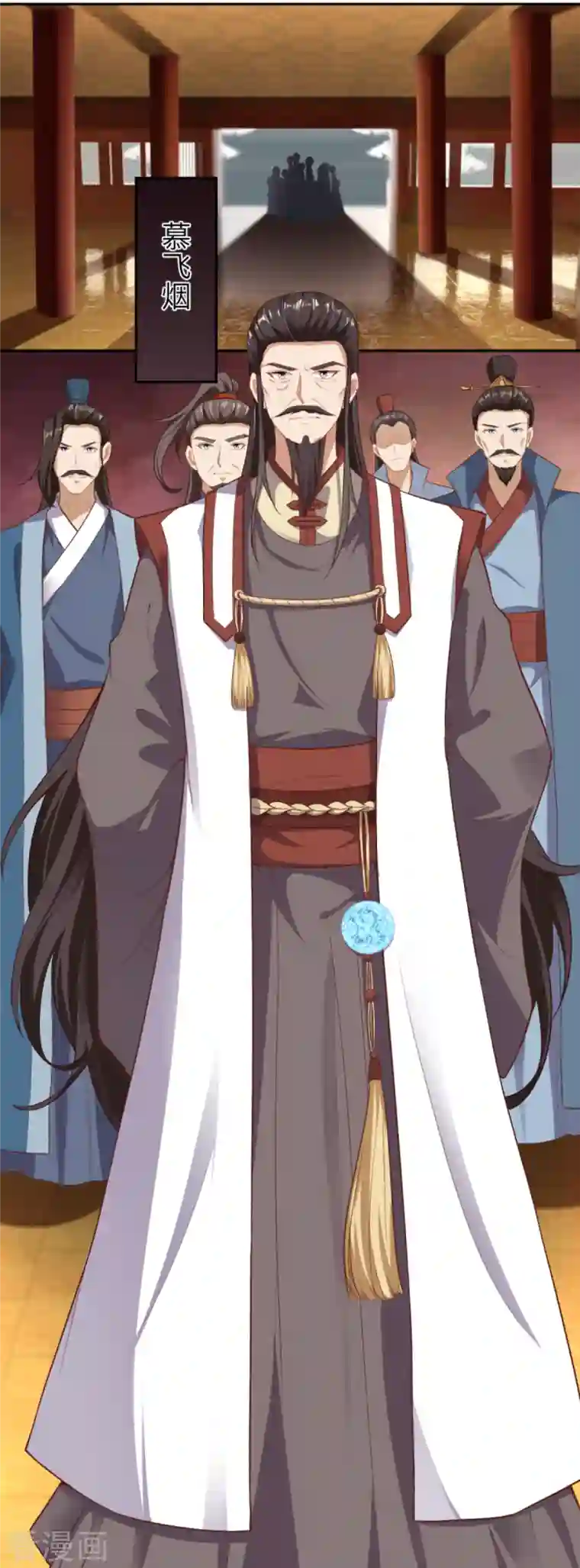 逆天邪神（条漫版）第350话 妖后驾到