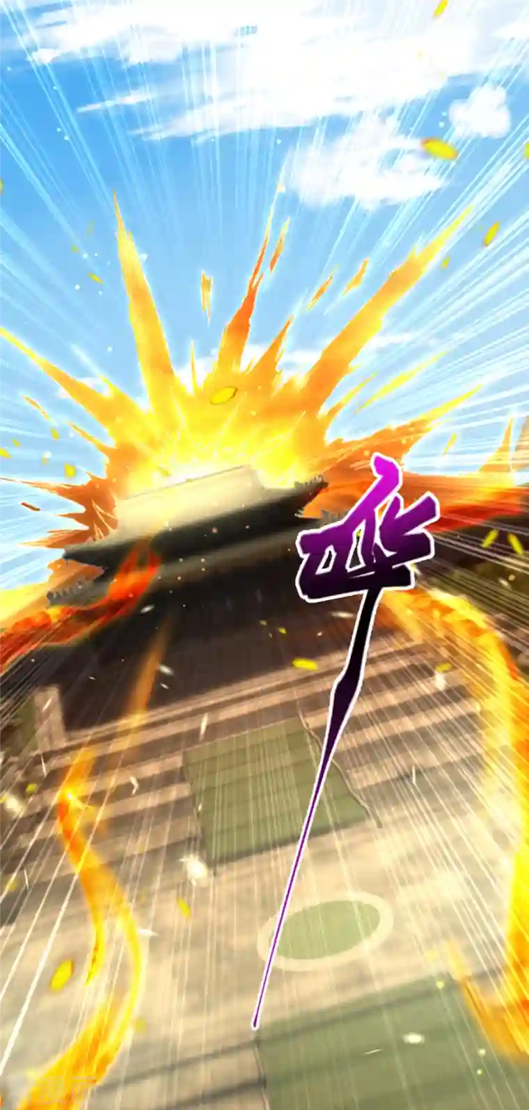 逆天邪神（条漫版）第350话 妖后驾到