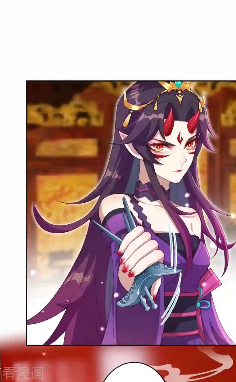 逆天邪神（条漫版）第350话 妖后驾到