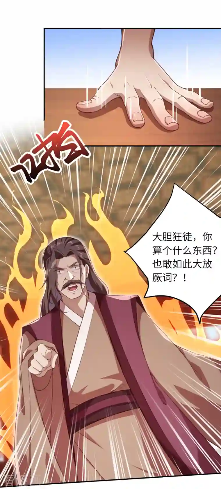 逆天邪神（条漫版）第351话 哪怕战死，也绝不退缩