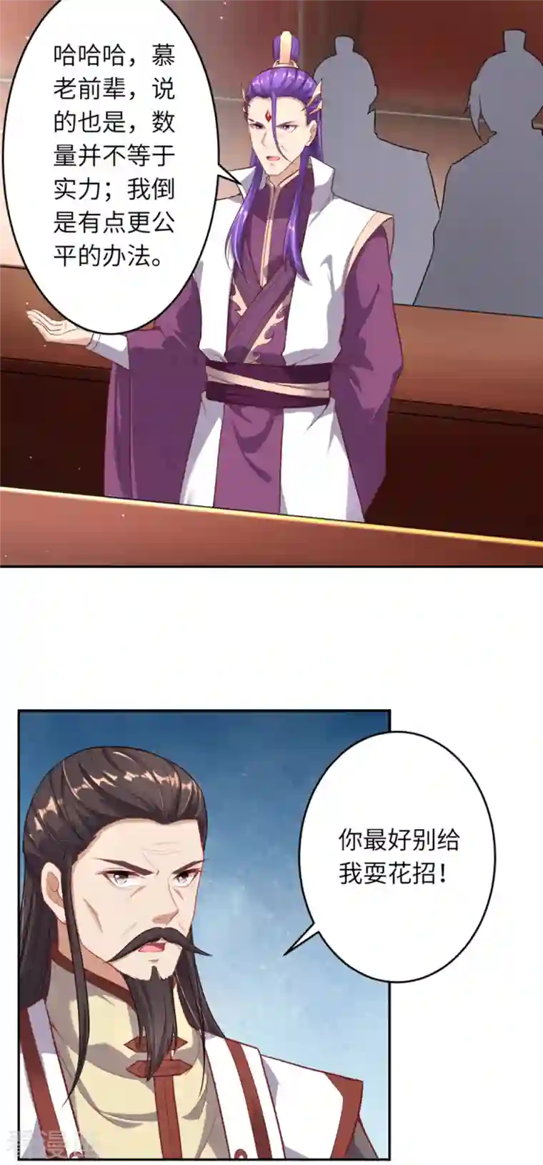 逆天邪神（条漫版）第351话 哪怕战死，也绝不退缩