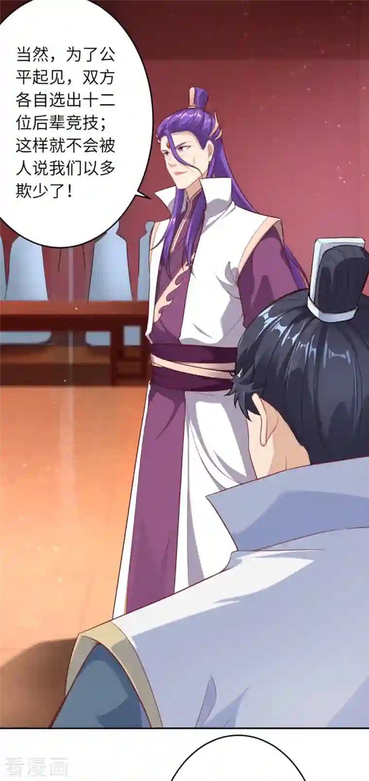 逆天邪神（条漫版）第351话 哪怕战死，也绝不退缩